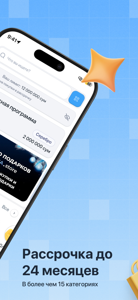 分割払いプランで電化製品を購入するためのCa Storeモバイルアプリのインターフェース