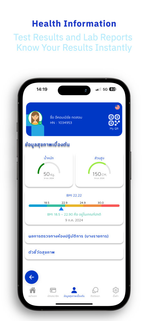 RAM Health App-Bildschirm mit persönlichen Gesundheitsinformationen einschließlich Gewicht, Größe und BMI-Status