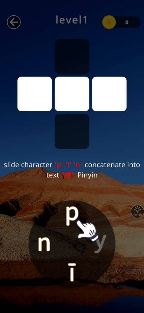 Pinyin Connect - Chinese - Gameplay screen of Pinyin Connect showing a letter wheel and a crossword grid for learning Chinese Pinyin.