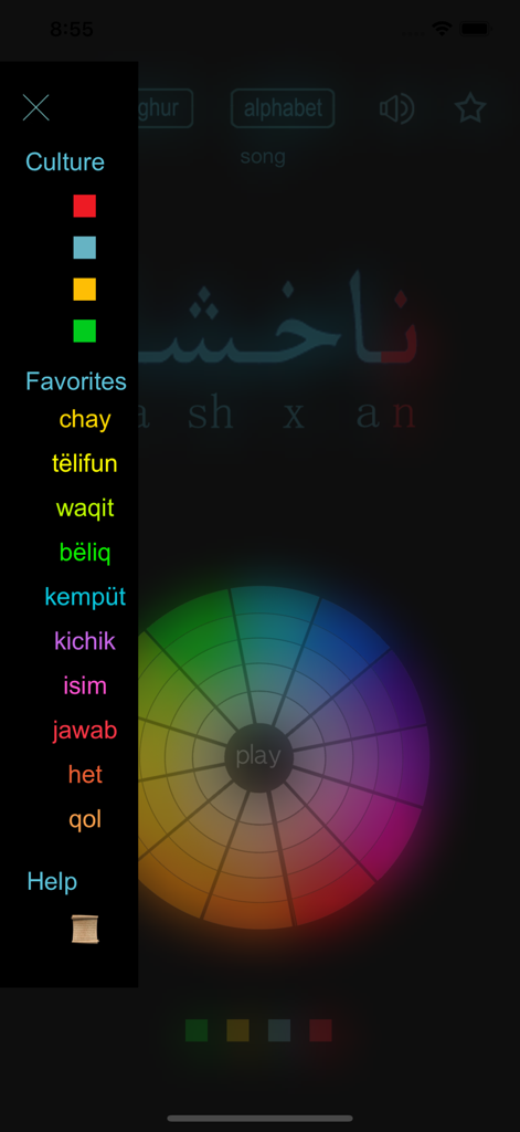 Learn Uyghur Handwriting ! - A screenshot of the Learn Uyghur Handwriting app showing the navigation menu with a favorites list and the colorful circular wheel interface.