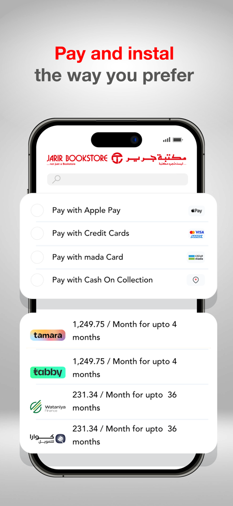 Jarir Bookstore - Jarir Bookstore app screen showing various payment methods and monthly installment options
