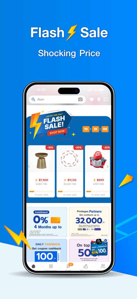 HomePro | #1 ช้อปเรื่องบ้าน - HomePro app screen featuring flash sale deals on home products and installment payment options