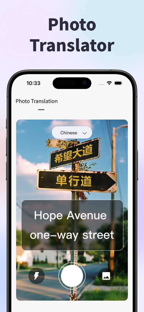 Translate・Camera Translator - Captura de pantalla de la función de traducción de fotos de la aplicación Translate Camera traduciendo señales de tráfico chinas al inglés.