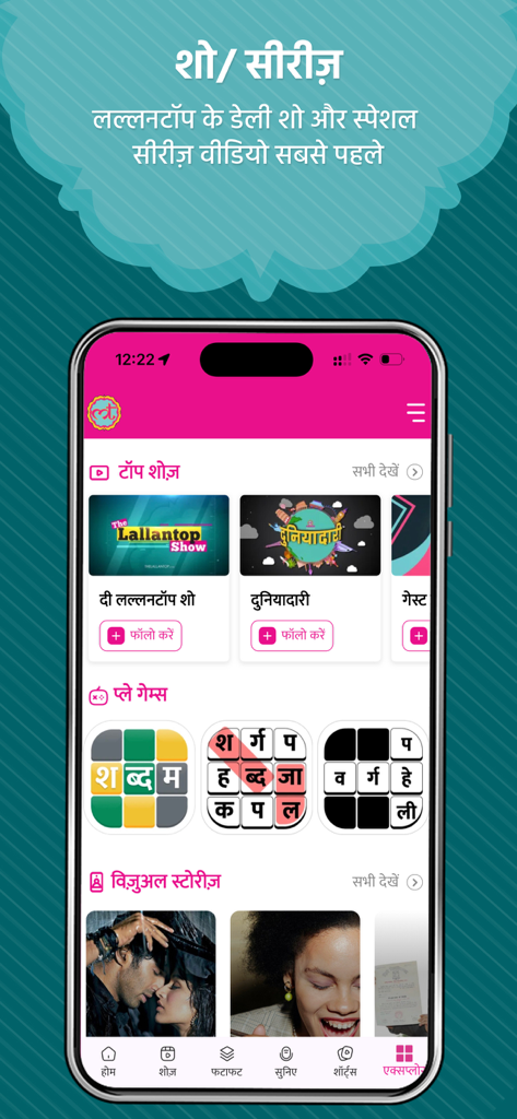 The Lallantop app interface displaying video shows like Duniyadari and Hindi word games.
