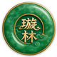 璇林翡翠:Fine Jadeite Jewelry