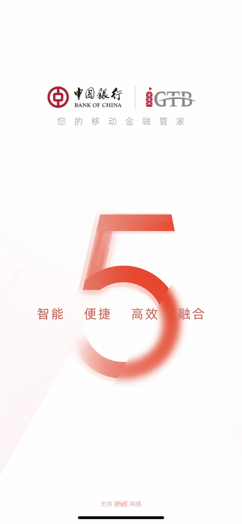 Bank of China Corporate Mobile Banking splash screen with GTB logo and a large number five
