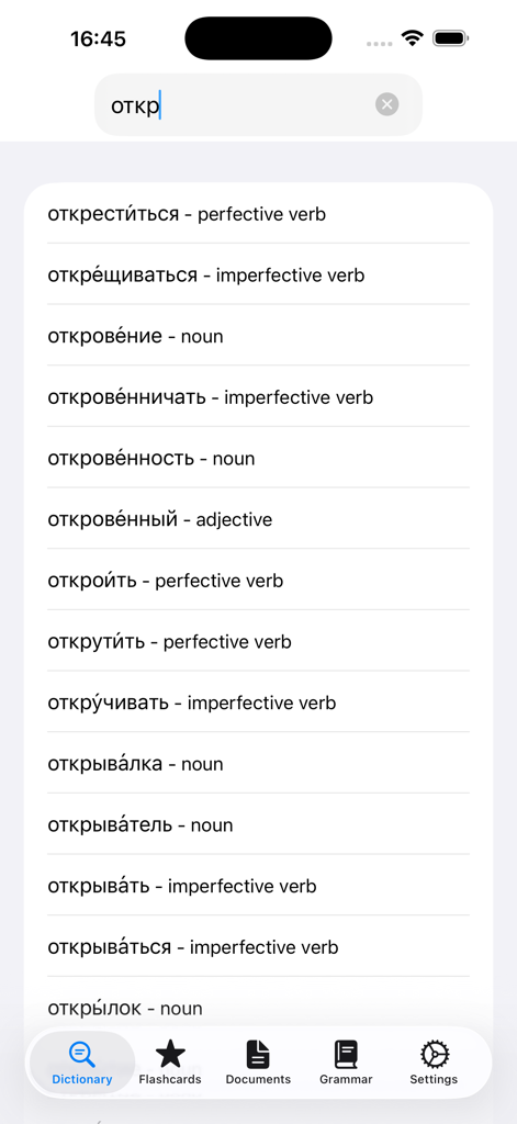 Verbole Russian - Search results in Verbole Russian app displaying a list of Russian verbs and nouns with stress marks