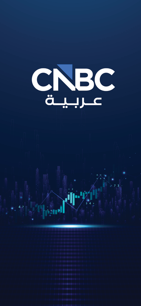 CNBC Arabia - CNBC Arabia app splash screen with logo and financial chart