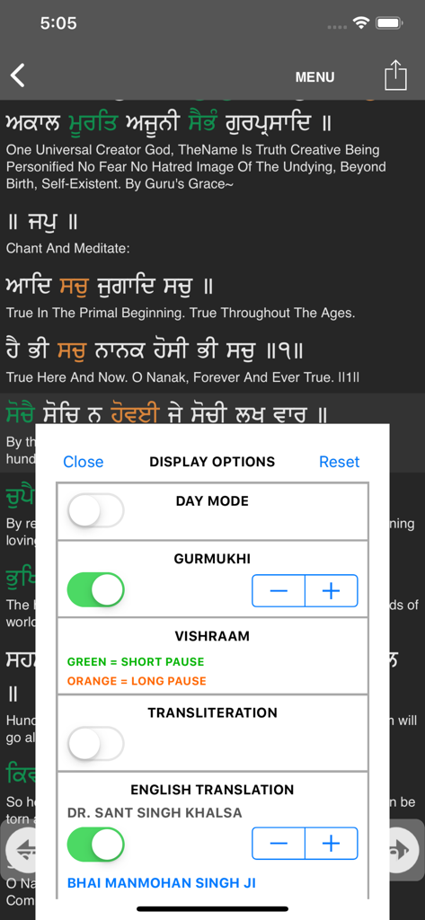 iGurbani app display options menu with settings for Gurmukhi font size and Vishraam pronunciation guide