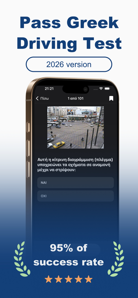 Greek Driving Test KOK - Interfaz de la aplicación Greek Driving Test KOK con pregunta de práctica del examen teórico y tasa de éxito