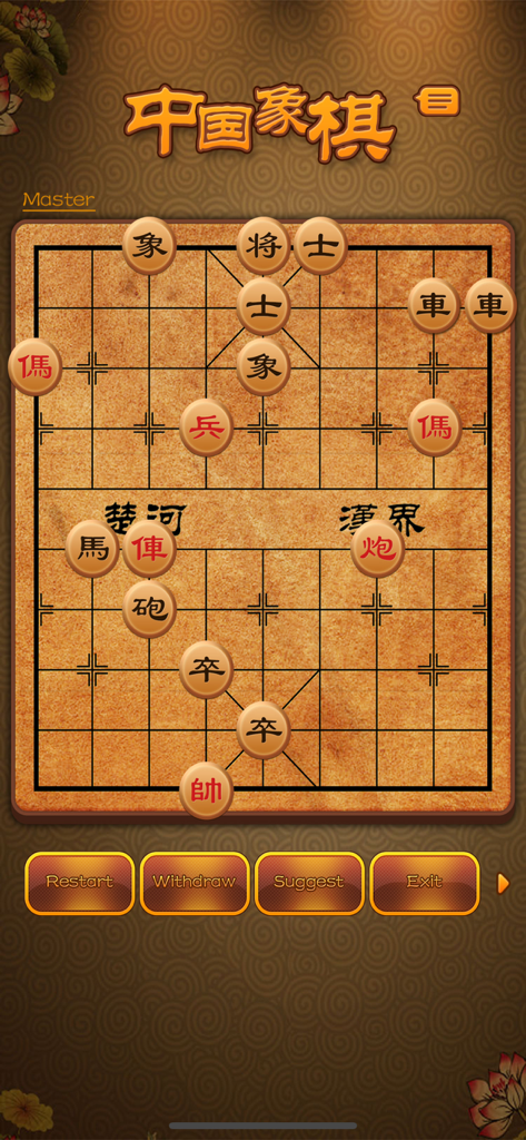 Chinese Chess - China game - Gameplay of Chinese Chess Xiangqi showing a traditional board and pieces in Master mode