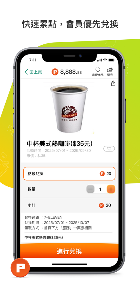Captura de pantalla de la aplicación OPENPOINT que muestra el proceso de canje de puntos de recompensa por una taza de café City Cafe