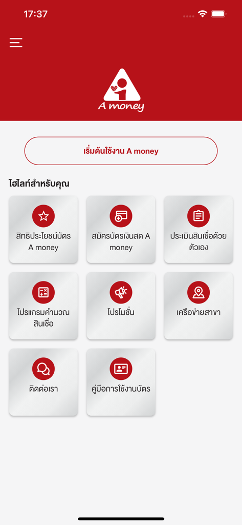 A money - Menú principal de la aplicación móvil A money que muestra servicios financieros y opciones de administración de tarjetas
