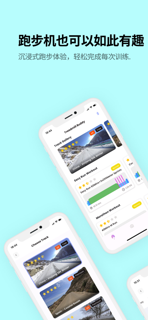 Mobile UI of Treadmill Buddy app showing AR track gallery with routes in China and Spain alongside workout plans