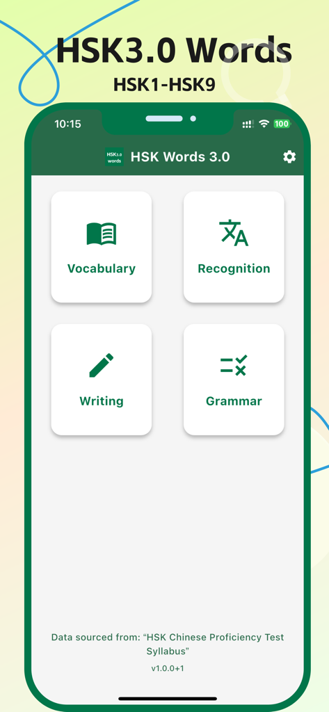 Main menu of HSK 3.0 Chinese Words app showing modules for Vocabulary Recognition Writing and Grammar
