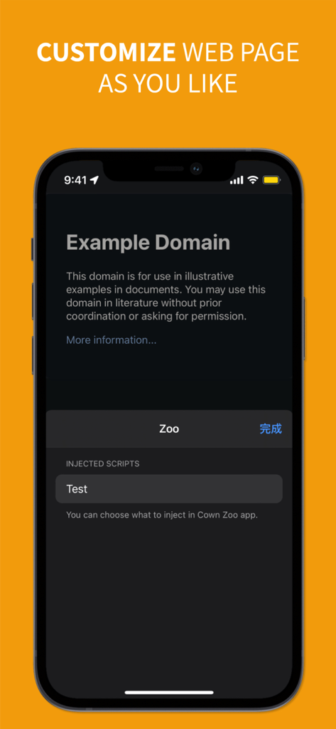 Cown Zoo mobile app interface showing script injection on a web page
