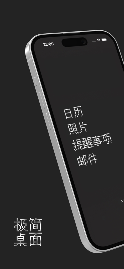 Minimalist smartphone interface with pixel text widgets on a black background