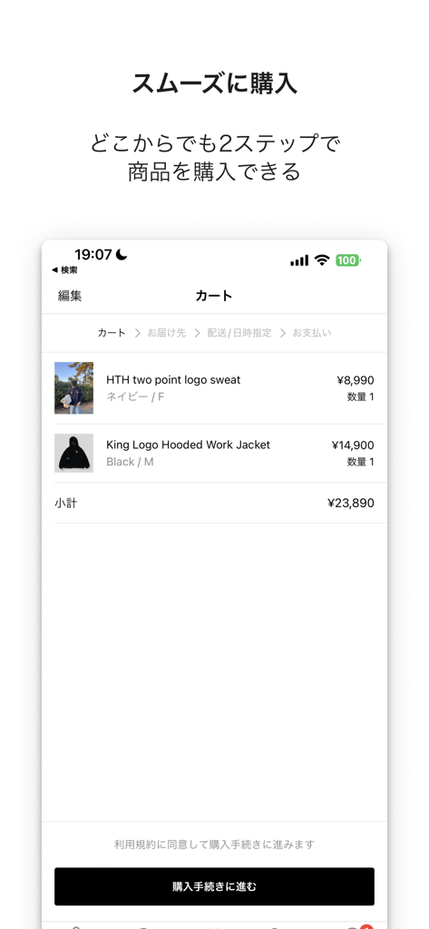 YZ - Pantalla del carrito de compras de la aplicación YZ STORE mostrando artículos de ropa urbana japonesa y una interfaz de pago sencilla
