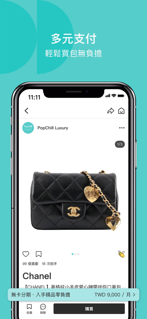 A Chanel handbag listing on the PopChill app showing flexible monthly installment payment options
