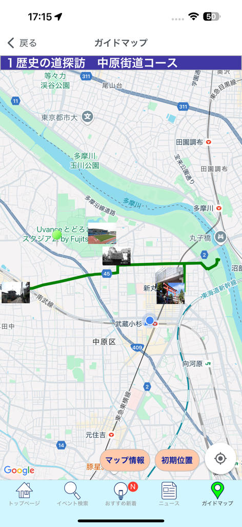 かわさきイベントアプリ - Map view in the Kawasaki Event App displaying a historical walking route through Nakahara district with photo markers