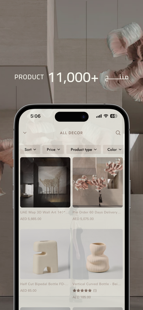 ebarza Furniture UAE - Ebarza furniture app displaying a wide selection of home decor products with search filters and pricing