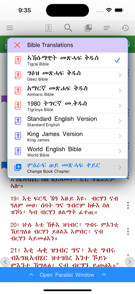 List of Bible translations in Tigrai Geez Amharic and English within the Aksum Bible app