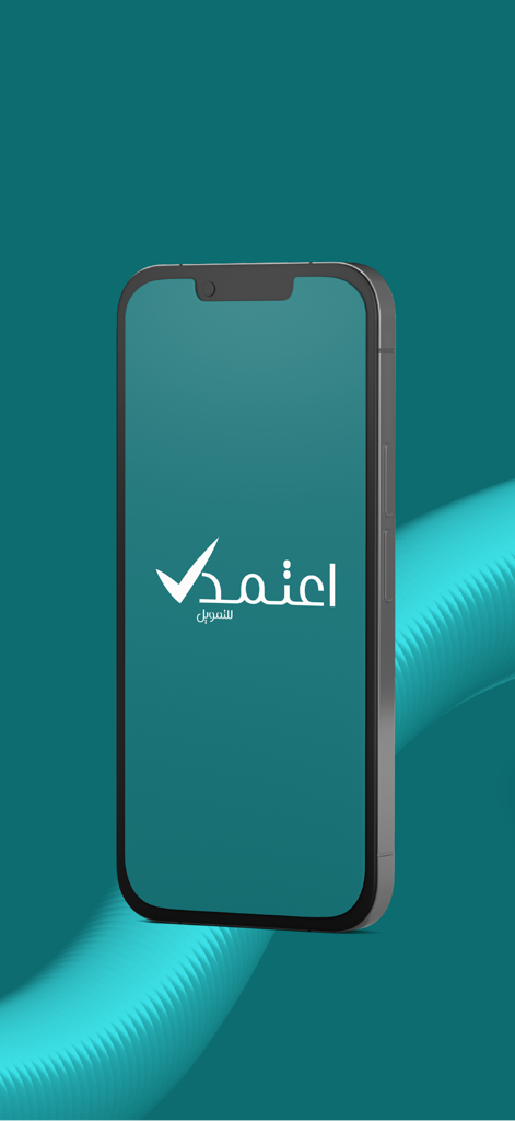 I'temad Finance app splash screen on a mobile phone with Arabic logo and checkmark icon