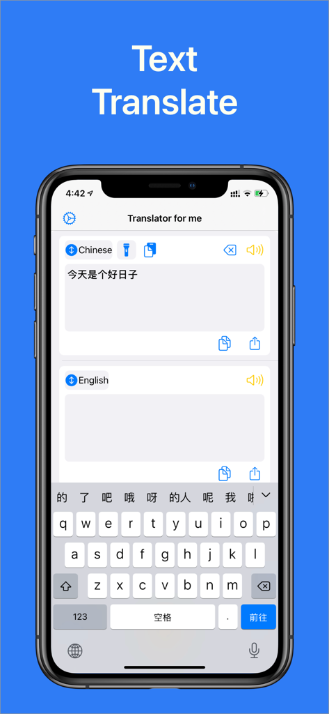Photo Translator - Translation - 中国語から英語へのテキスト翻訳機能がアクティブなキーボードとともに表示されている写真翻訳アプリのモバイルインターフェース。