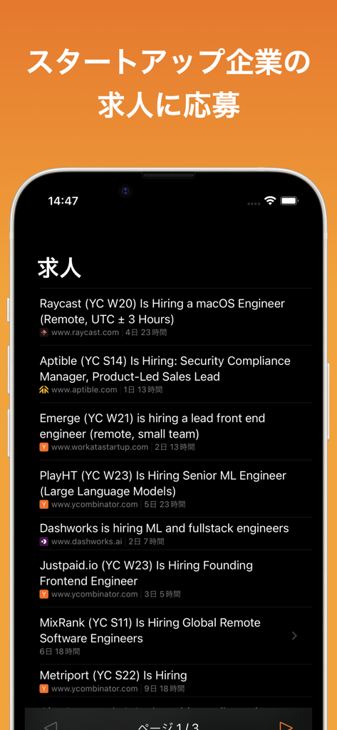 ハッカーズ - Interfaz de la aplicación Hackers que muestra ofertas de empleo de startups de Y Combinator en japonés