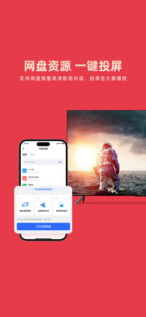 iPhone che utilizza Lebo Screen Mirroring per trasmettere contenuti video da cloud drive su una TV a grande schermo