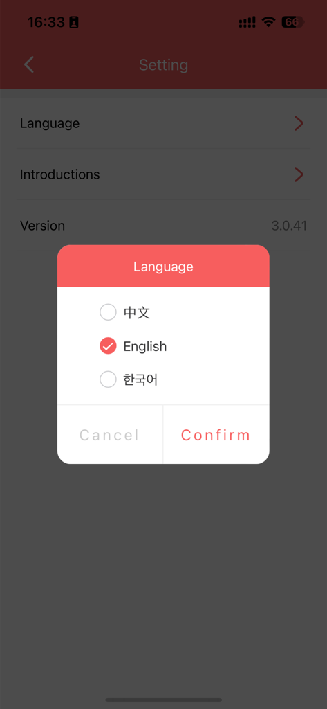 Baby Swing - Menú emergente de selección de idioma en la configuración de la aplicación Mecedora para Bebé mostrando opciones de chino, inglés y coreano
