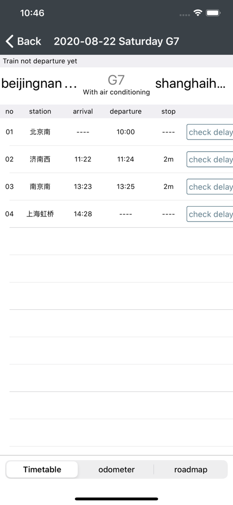 China Train Ticket for 12306官网 - Orario del treno che mostra stazioni e orari per un treno ad alta velocità da Pechino a Shanghai