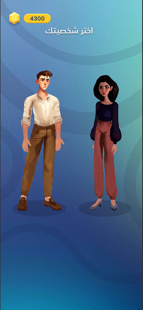Habed - Pantalla de selección de personajes en el juego de mesa social Habed que presenta un avatar masculino y uno femenino