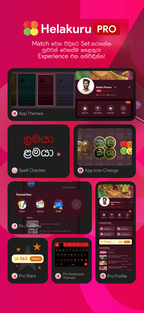 Helakuru Superapp - Sri Lanka - Interface of Helakuru Superapp Pro showing features like Sinhala spell checker and keyboard themes