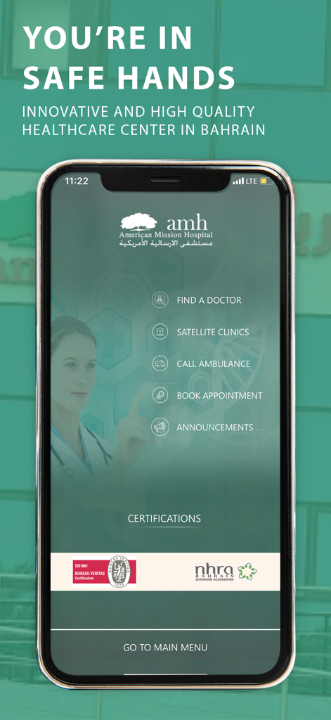 AMH Mobile - AMH Mobile app home screen showing medical services like doctor search and appointment booking in Bahrain