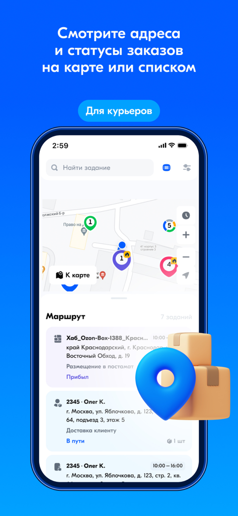 Vozi Ozon mobile app interface showing a map with delivery pins and a route list for couriers