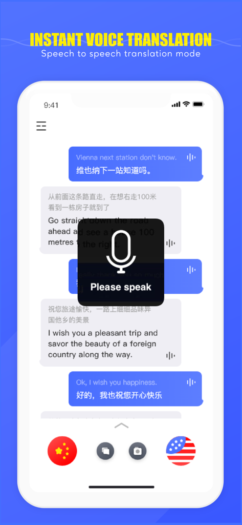 SpeakTranslator Traveler 앱의 즉각적인 음성 번역 인터페이스로 영어와 중국어 간의 음성 대 음성 변환을 보여줍니다.