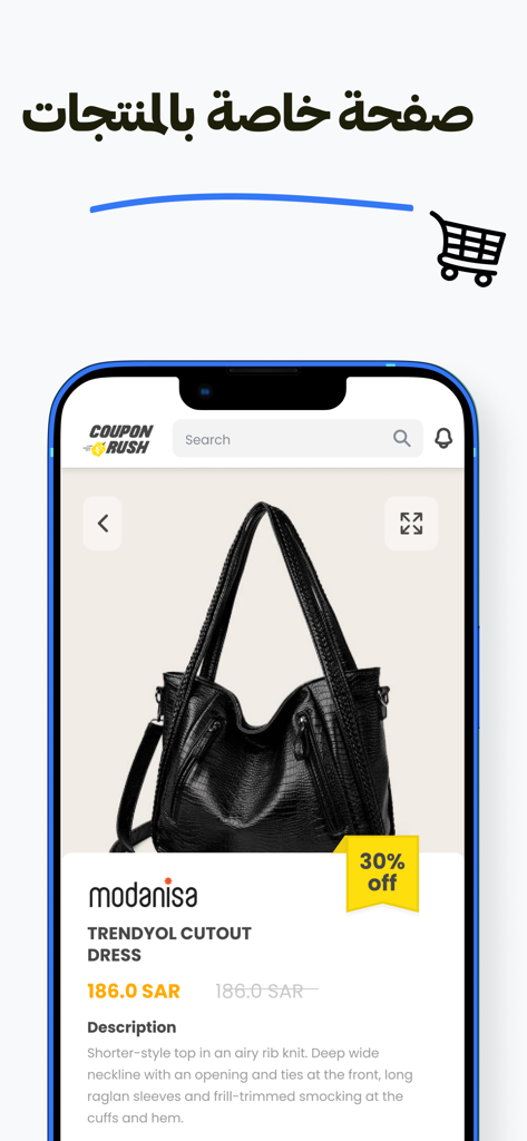 Écran mobile de l'application Coupon Rush affichant un sac à main Modanisa avec une étiquette de réduction de 30 %.