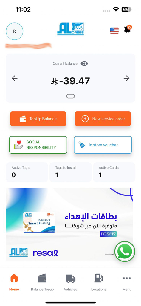 Aldrees mobile app dashboard displaying current balance and fuel services