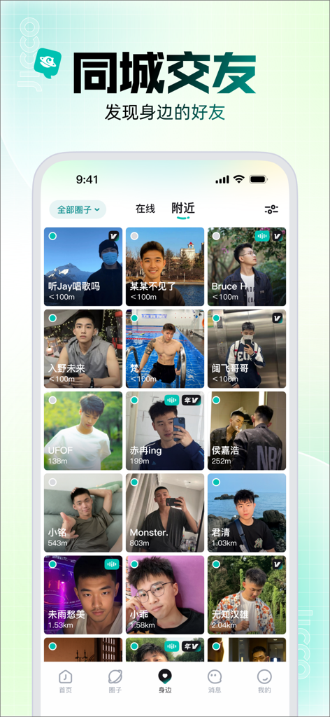 Interfaz de la aplicación Jicco que muestra una cuadrícula de perfiles de usuario cercanos para el descubrimiento social local.