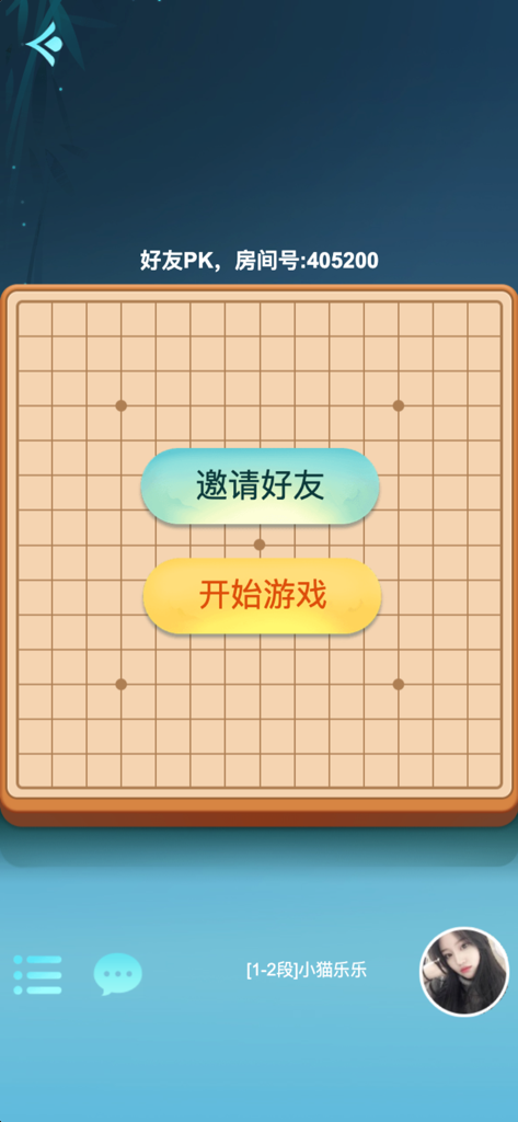 King's Gomoku - Leisure Puzzle - Menú de juego de Kings Gomoku que muestra un tablero de cuadrícula de 15x15 con botones para invitar amigos y comenzar un juego.