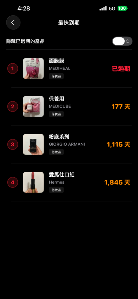 Uma tela do aplicativo LUMIRA mostrando uma lista de produtos cosméticos com contagens regressivas de dias restantes até a validade.