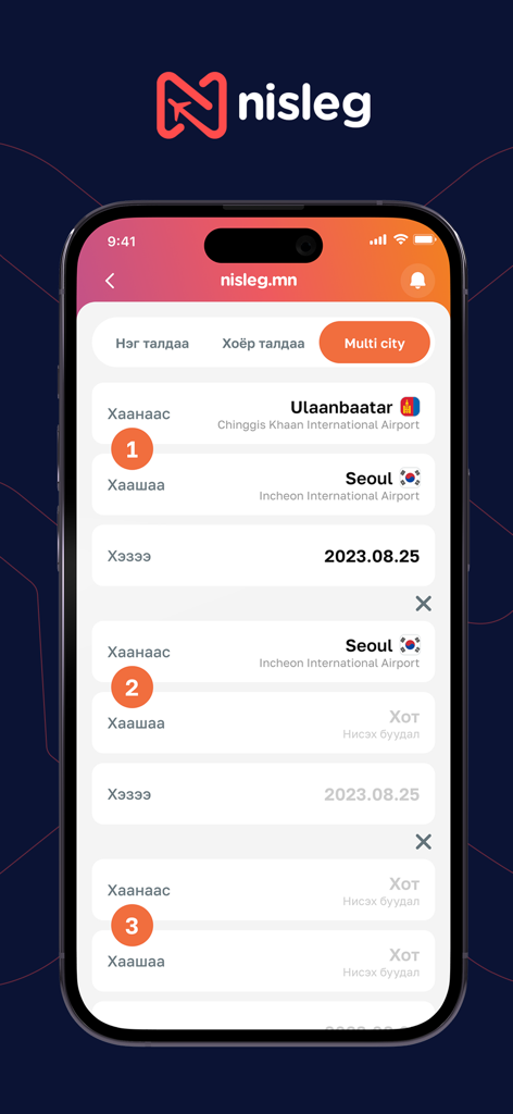 Nisleg - Nisleg app interface showing multi-city flight search from Ulaanbaatar to Seoul
