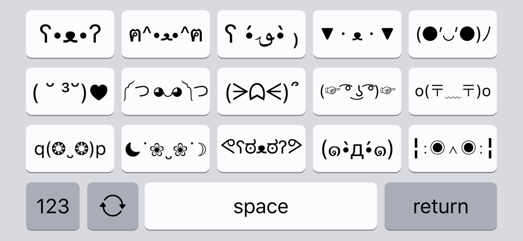 Fonts for iPhones and iPad - 귀여운 텍스트 이모티콘 및 가오모지가 표시된 iOS 키보드 인터페이스