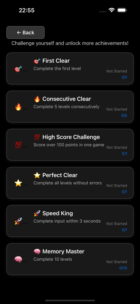 A list of memory training achievements in the DataDrillQQ app featuring challenges like Speed King and Memory Master