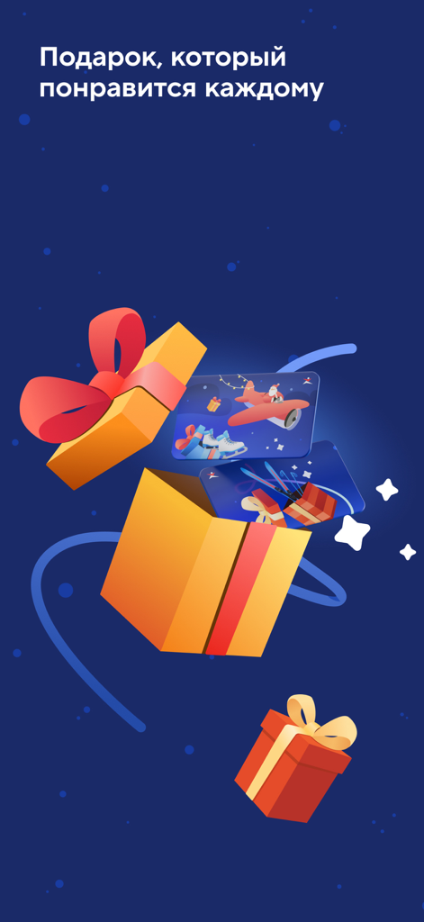 An open gift box with sports-themed gift cards on a dark blue background
