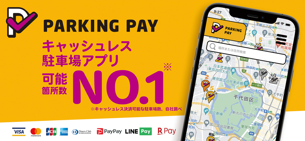 Banner promocional do aplicativo Parking Pay mostrando um mapa de vagas de estacionamento e métodos de pagamento digital aceitos