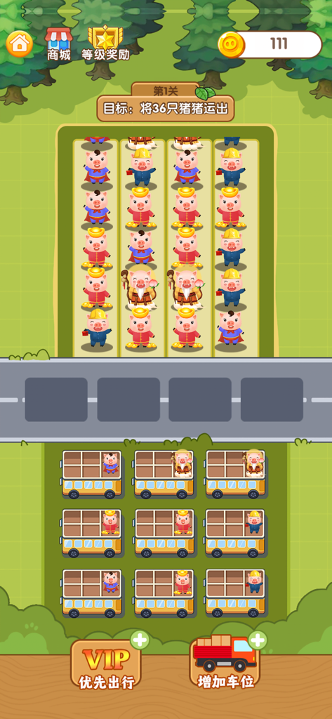 Una captura de pantalla de un juego móvil que muestra una cuadrícula de rompecabezas llena de adorables cerdos con disfraces esperando ser clasificados en autobuses amarillos