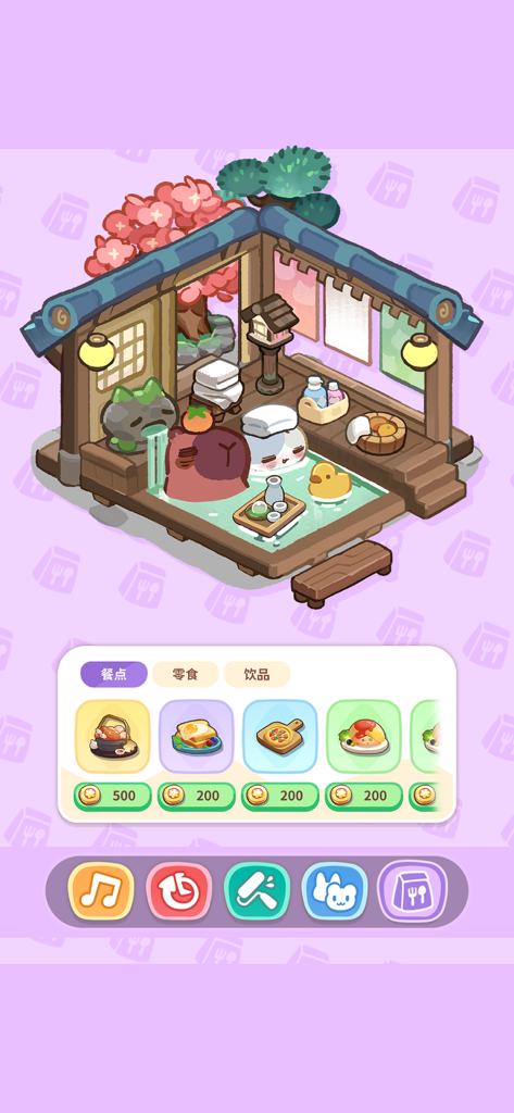 崩溃社畜：放置养宠物语 - Cozy hot spring scene with a capybara and a food selection menu in a pet raising idle game.