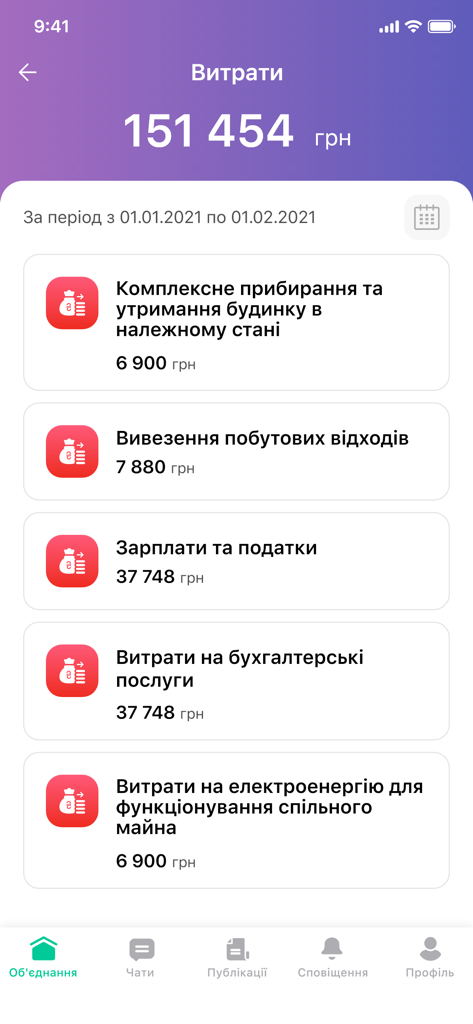 Dakh app screen displaying a detailed breakdown of property management expenses including maintenance, utilities, and salaries.